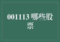 股市风云变幻，谁能猜中下一颗心？