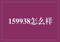 159938号，你被选为未来地球的超级英雄了！