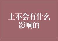 技术与艺术的跨时空交响：为未来文化塑造桥梁