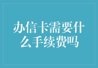 银行卡手续费？不如先学会用筷子夹豆子吧！