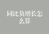 同比负增长：数字游戏中的滑稽演员