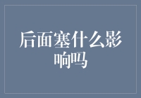 探索主题：最后的三个字决定了文章的调性与价值——其影响不容小觑的探讨