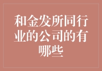 金发同行业的公司：那些让人眼花缭乱的假发制造者