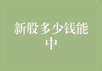 新股破发是我最大的敌人，我该如何反击？