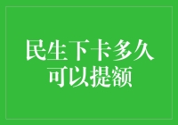 别急，下卡一个月后，你的钱包可能会长胖一点