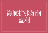 海航集团：从三亚出发，创造蓝天下的淘金奇迹