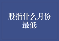 2023年A股市场：寻找最冷的月份