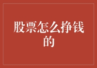 在股市中稳健盈利：技术分析与价值投资的完美融合