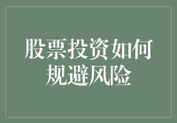 投资股市与练就武林绝学：如何在游戏中捞金，笑傲江湖？