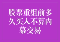 揭秘股市风云：抄底技巧大公开！