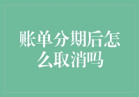 想取消分期付款？你得先学会穿越火线