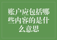 如何让自己的个人账户像一个艺术作品一样独特而有魅力？