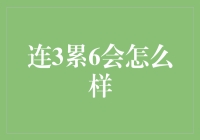 连续三天熬夜，接着连续六天正常作息，身体会经历怎样的变化？