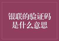 真烦！那串数字到底啥意思？