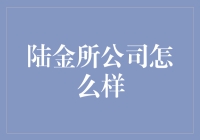 陆金所：在线财富管理与金融科技的典范